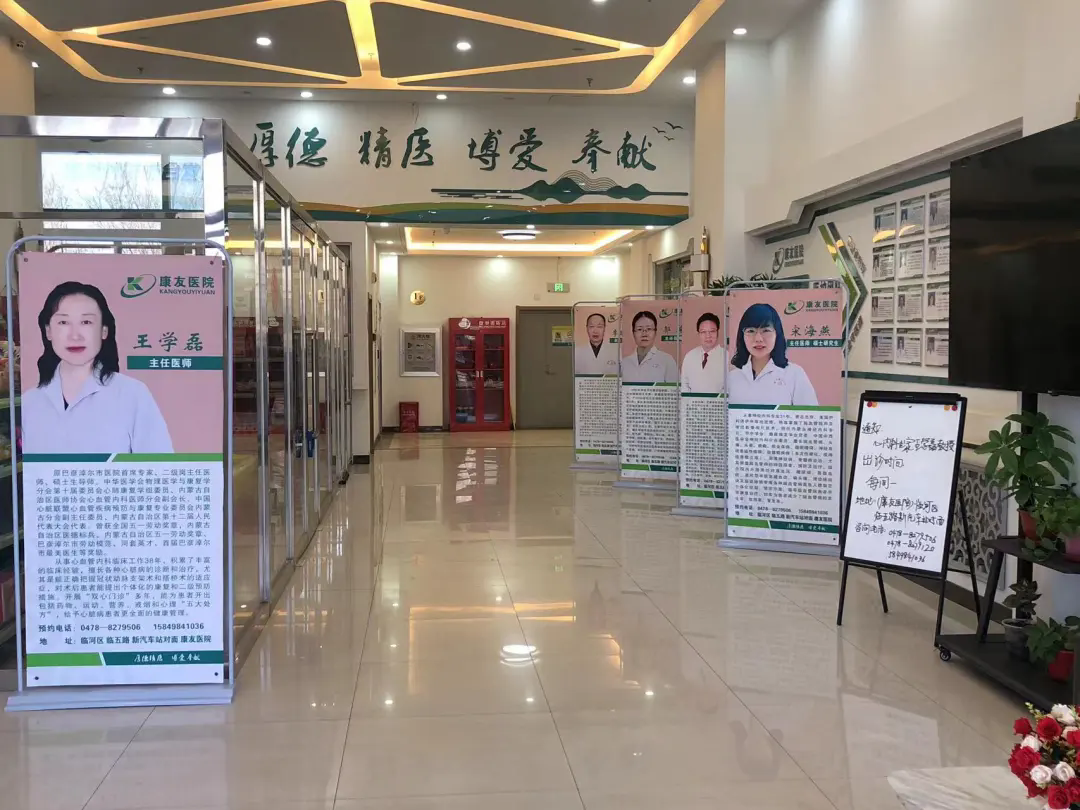 医疗中心