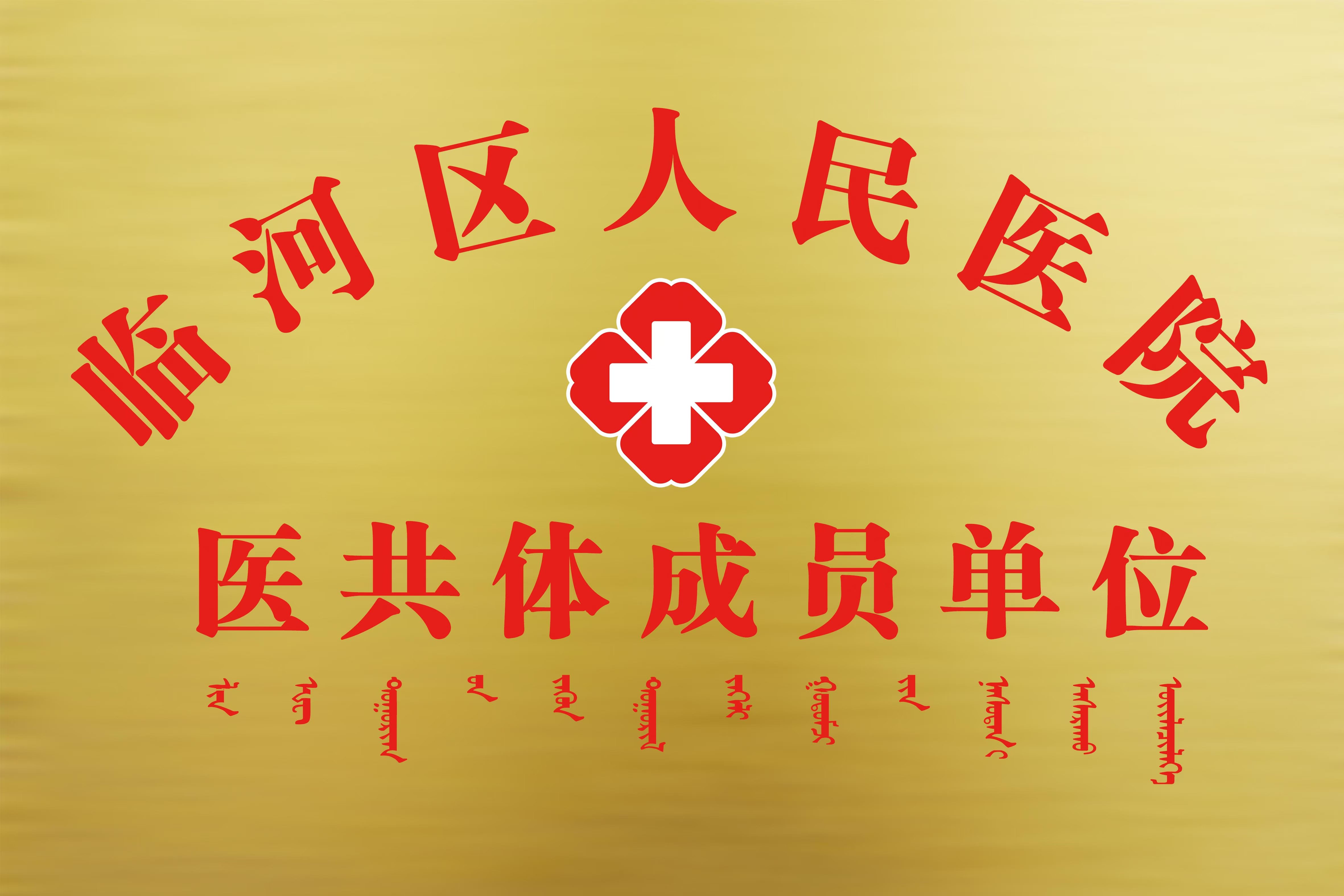 失能老人消费补贴定点机构